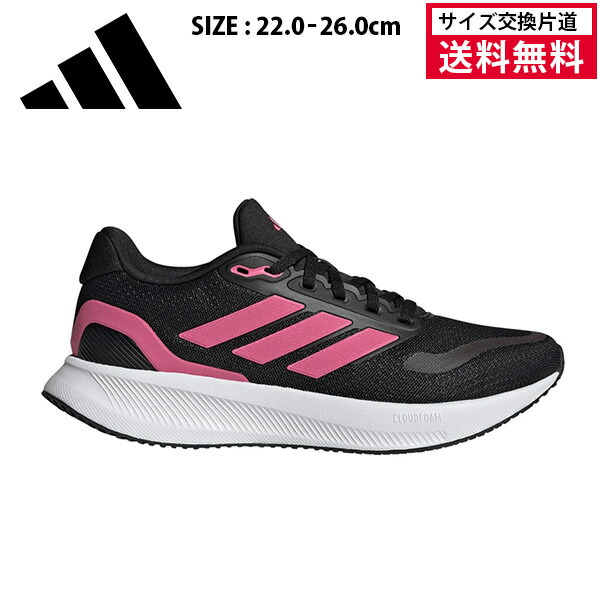 楽天市場】【最大ポイント29倍！1日24時間限定】【楽天スーパーSALE