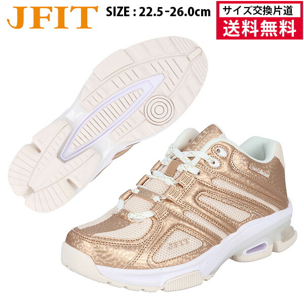 【19日20時~28H限定★最大ポイント47倍 】【サイズ交換片道送料無料】J-FIT JF-Neo フィットネスシューズ ユニセックス レディス メンズ 25FW ゴールド JF6812-GLD JFIT ジェイフィット ジェイエフ ネオ|ラケットショップ・アプローチ
