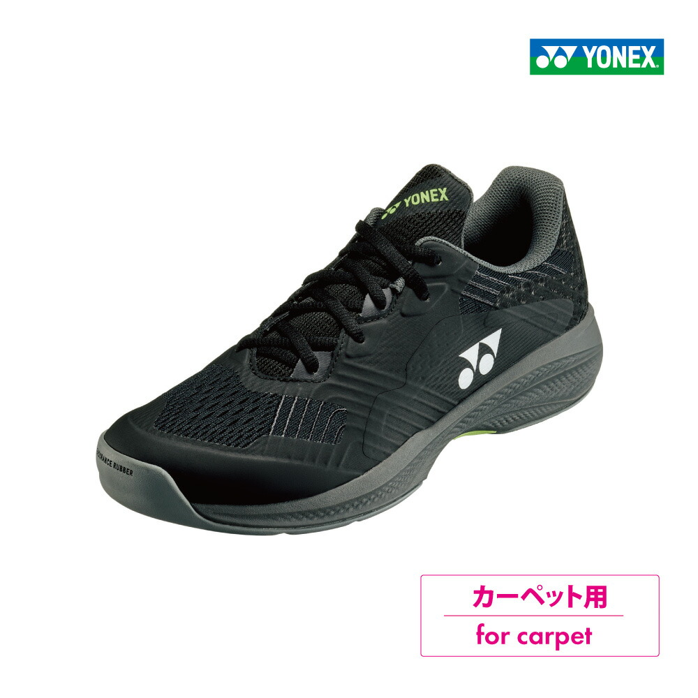 【マラソン限定!最大2000円OFFクーポン 】YONEX 　パワークッション ソニケージ メン カーペット用　ブラック／グレー　ローカット　3E設計　SHTSCMC-290　2025SS　メンズ　ヨネックス　POWER CUSHION SONICAGE MEN 8,026円