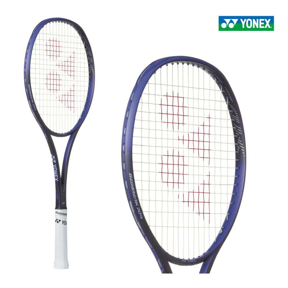 YONEX　ジオブレイク 70 バーサス　02GB70VS-751　2025FW　ディープパープル　 全ポジション対応モデル　ソフトテニスラケット　GEOBREAK 70VS