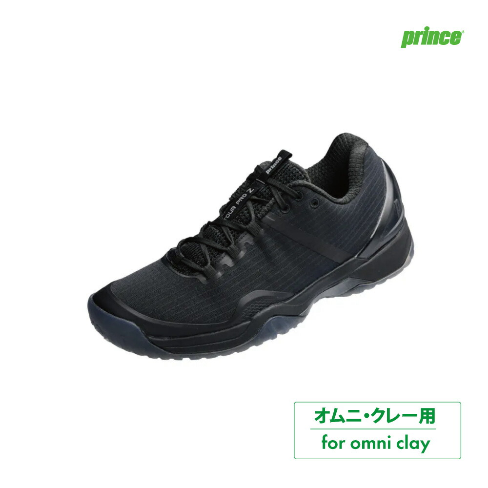 PRINCE ツアー プロ ゼット 6 CG DPSZC18-243 ブラック×クリアブラック クレー・グラスサンド 2024FW ユニセックス テニス シューズ プリンス TOUR PRO Z VI CG
