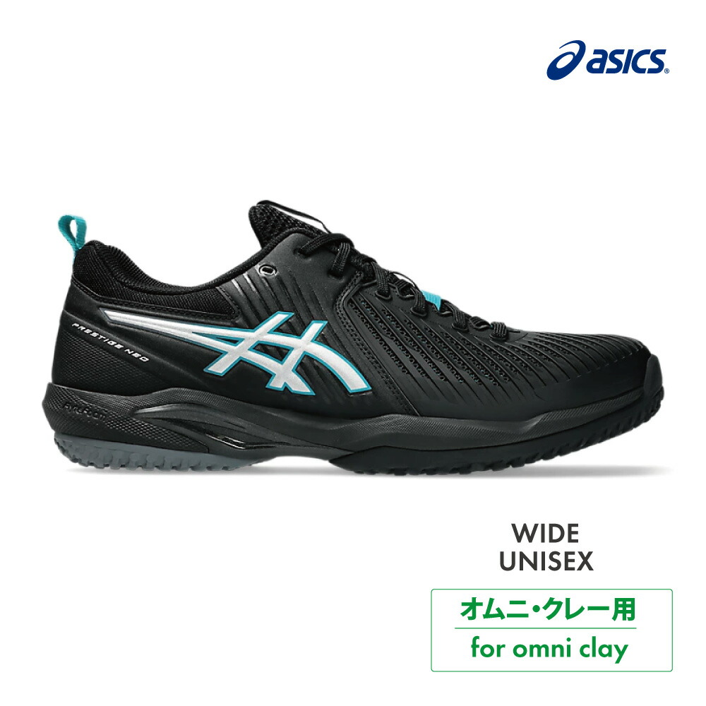 【マラソン限定!最大2000円OFFクーポン 】【ポイントUP】ASICS　プレステージネオ オムニクレー　1043A029-001　Black/Pure Silver　2026SS　ユニセックス 　テニスシューズ　アシックス　PRESTIGE(TM)NEO OC WIDE　ASI01