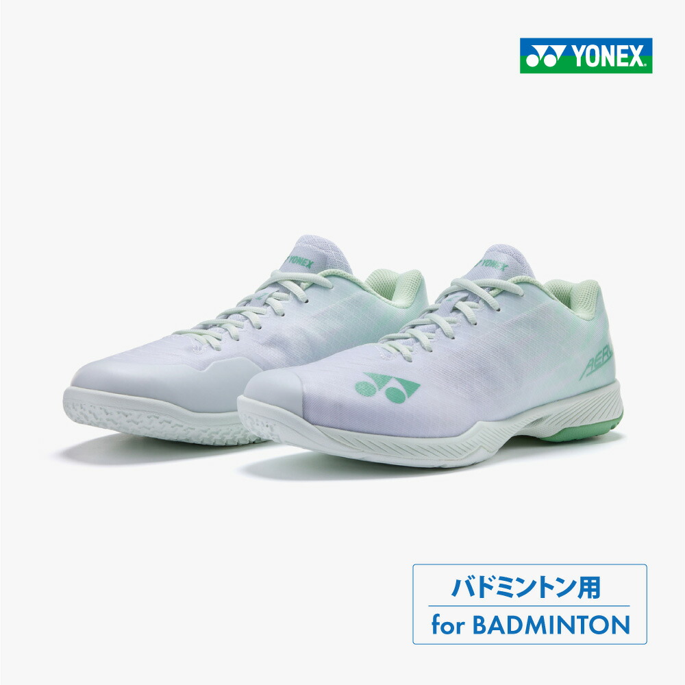 YONEX パワークッションエアラスZワイド SHBAZ2W-136 2026SS ホワイト/グリーン ローカット 4E 体育館 室内用 室内シューズ バドミントン用 バドミントンシューズ ヨネックス POWER CUSHION AERUS Z WIDE