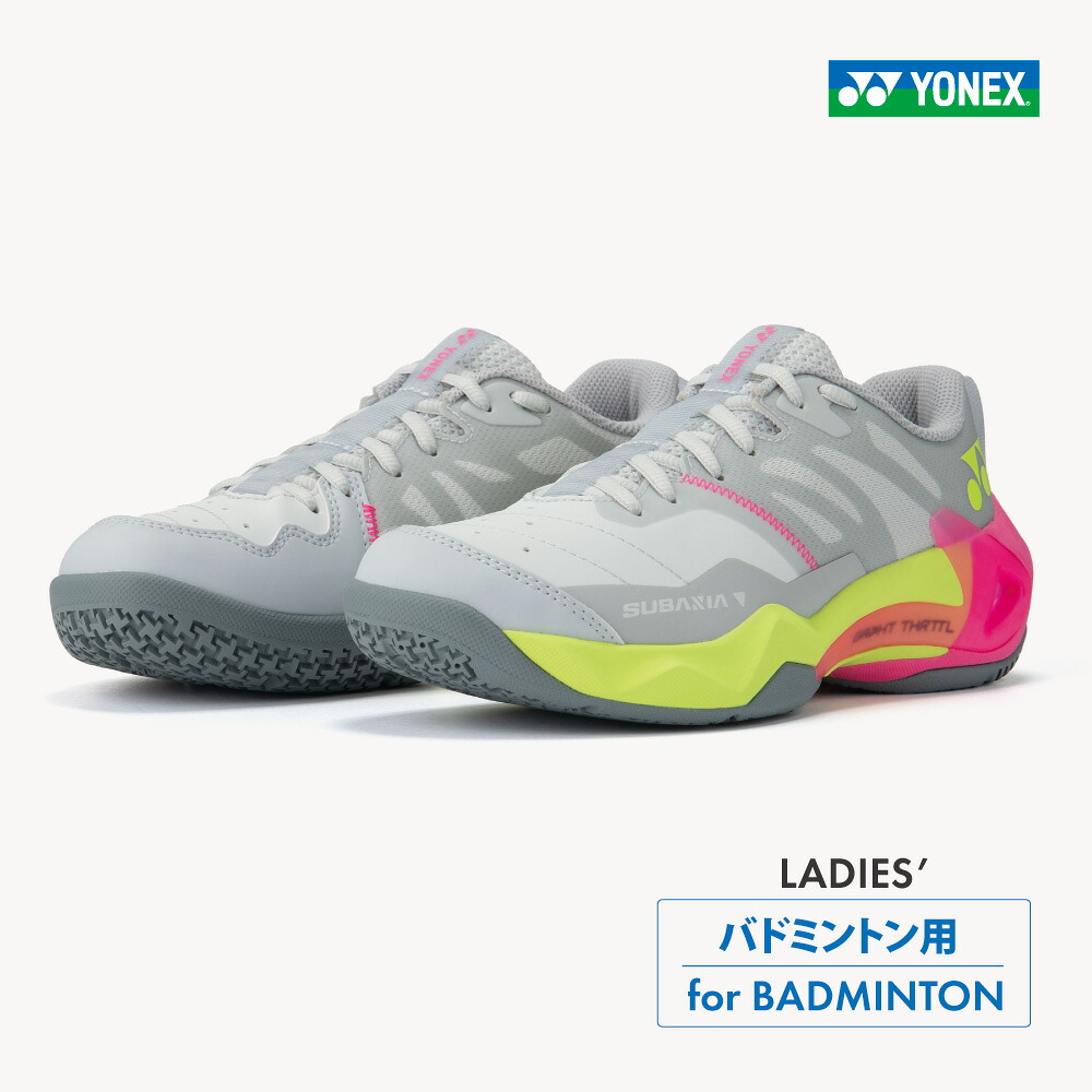 YONEX　サブアクシアGTウィメン　SHBSG1L　ライトグレー(148)　SUBAXIA　バドミントン　シューズ　ヨネックス　2026SS　レディース