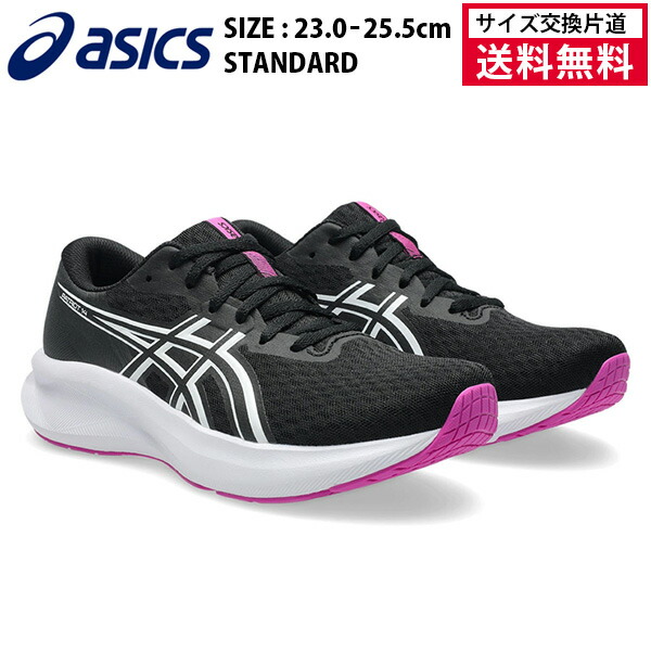 【マラソン限定!最大2000円OFFクーポン 】【サイズ交換片道送料無料】アシックス PATRIOT 14 ランニングシューズ レディース 26SS ブラック×ピンク 1012B836-005 acics レディス パトリオット