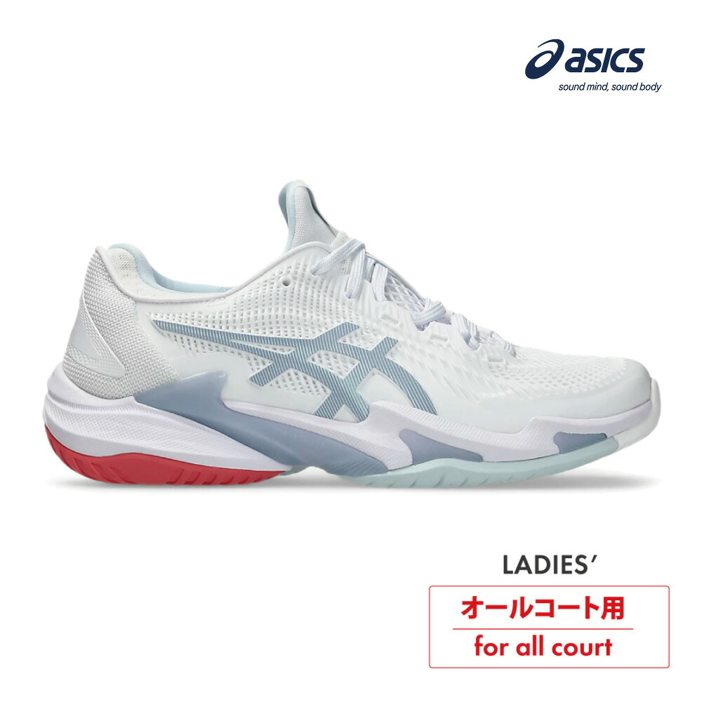 【19日20時～28H限定★最大ポイント47倍 】ASICS　コート FF 3　オールコート　1042A220-107　 WHITE/SKY　2026SS　レディース　テニス　シューズ　アシックス　COURT FF 3　ASI03｜ラケットショップ・アプローチ