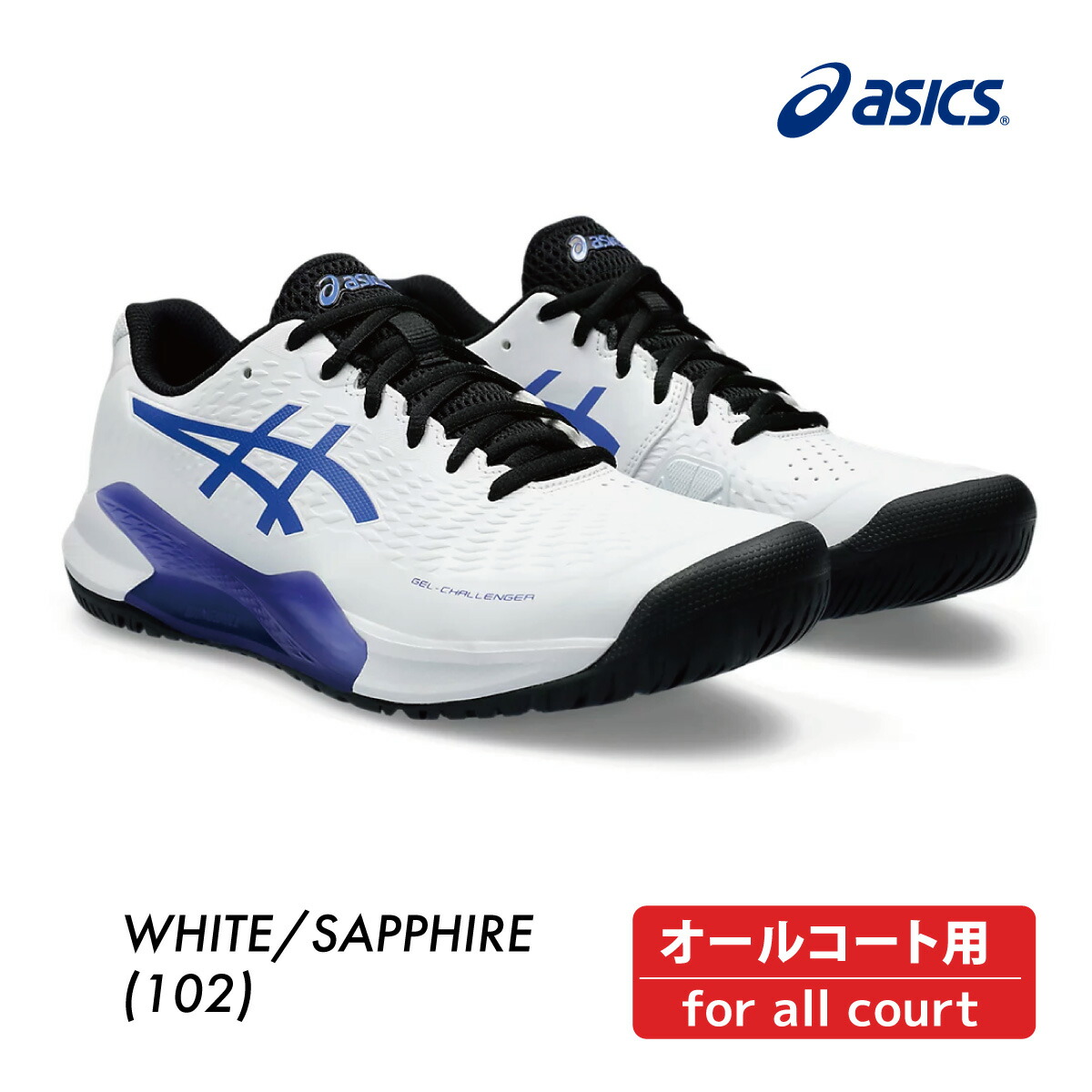 ASICS COURT FF3ネイビー テニスシューズ オムニ　クレー ASICS アシックス asics テニスシューズ メンズ ソリューション