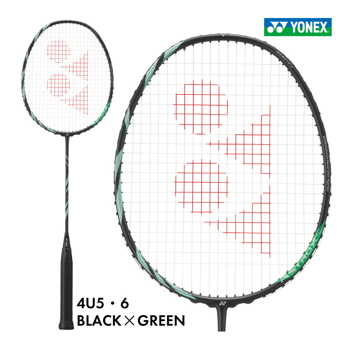 楽天市場】YONEX アストロクス88D プロ 3AX88D-P ヨネックス ASTROX 