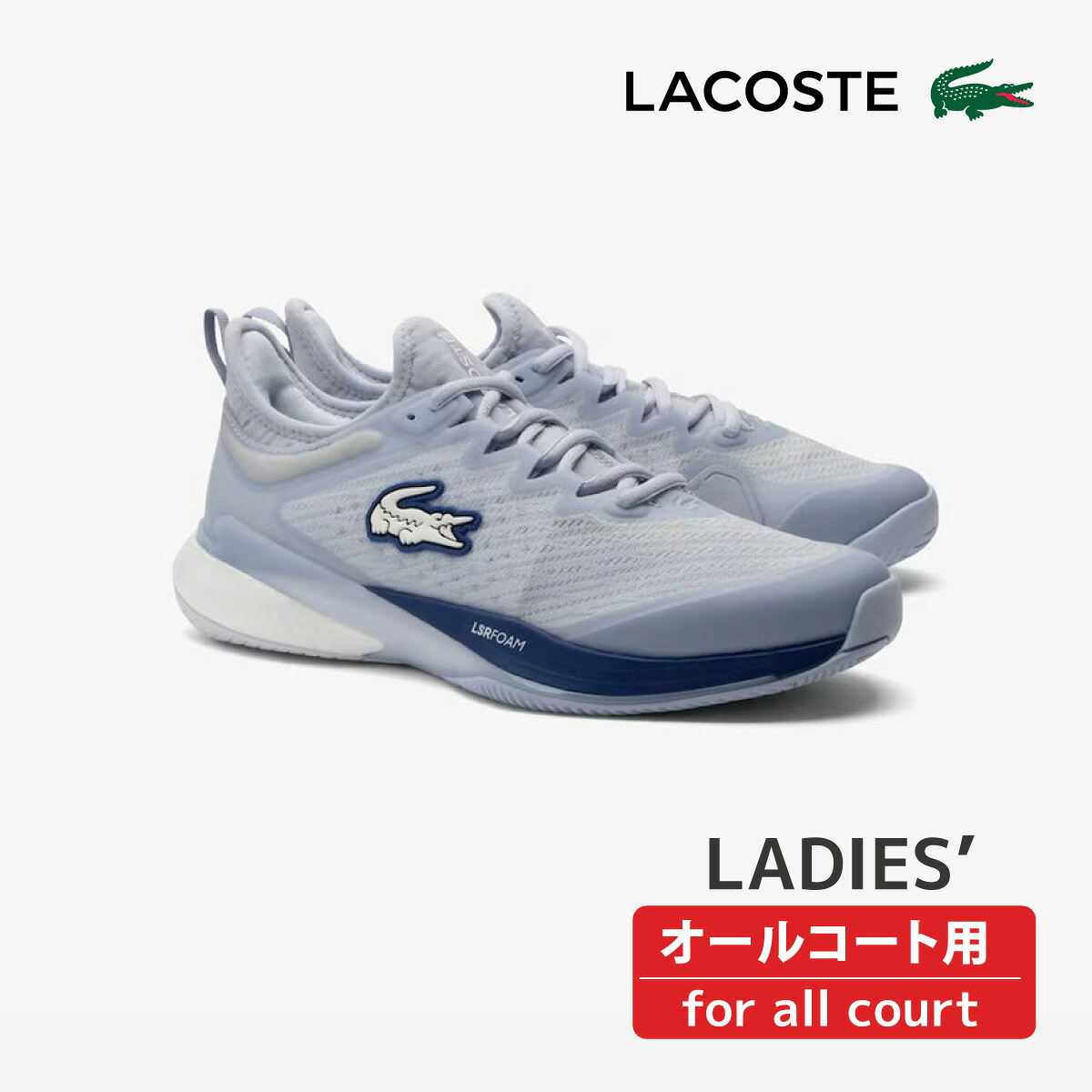LACOSTE ラコステ レディース AG-LT23 LITE124 1 SFA ライトブルー×ブルー(52C) 47SFA0028 LADIES’ おしゃれ 18,975円