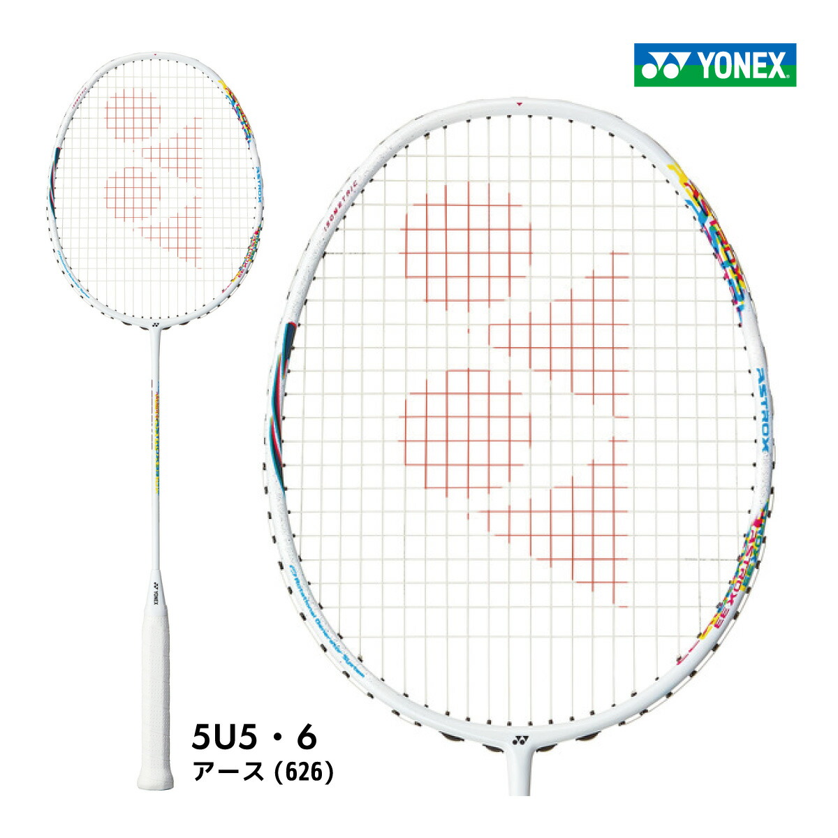 YONEX ナノフレア200 4U5 ホワイト×ラベンダー YONEX ナノフレア200 4U5 ホワイト×ラベンダー - メルカリ