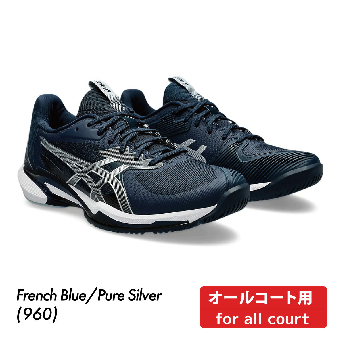 テニスシューズASICS COURT FF3 2023SSモデル テニスシューズASICS COURT FF3 2023SSモデル-本物の商品一覧