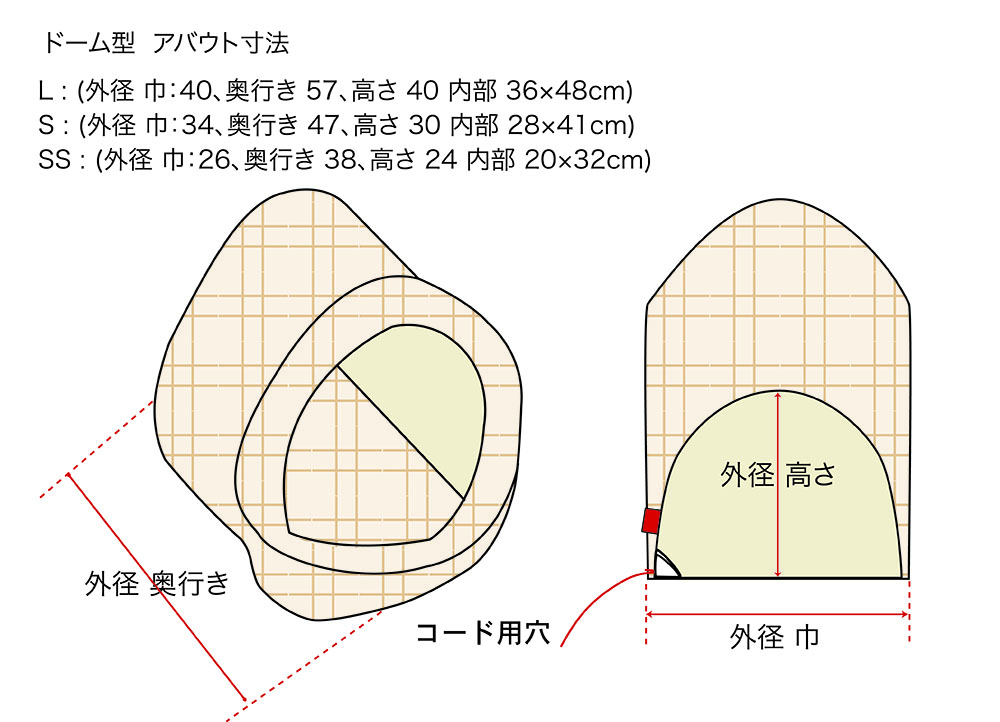 APPYDOG ベッド 肉球 ボーン柄ウォッシャブル
