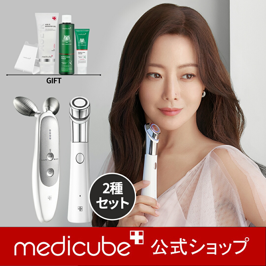 37 割引最高品質の メディテラピー肌ゼロスキンケア 弾力ケア 老化防止 シワケア 毛穴ケア 美顔器 韓国コスメ フェイスケア家電 美容 健康家電 Urbanfarminginstitute Org