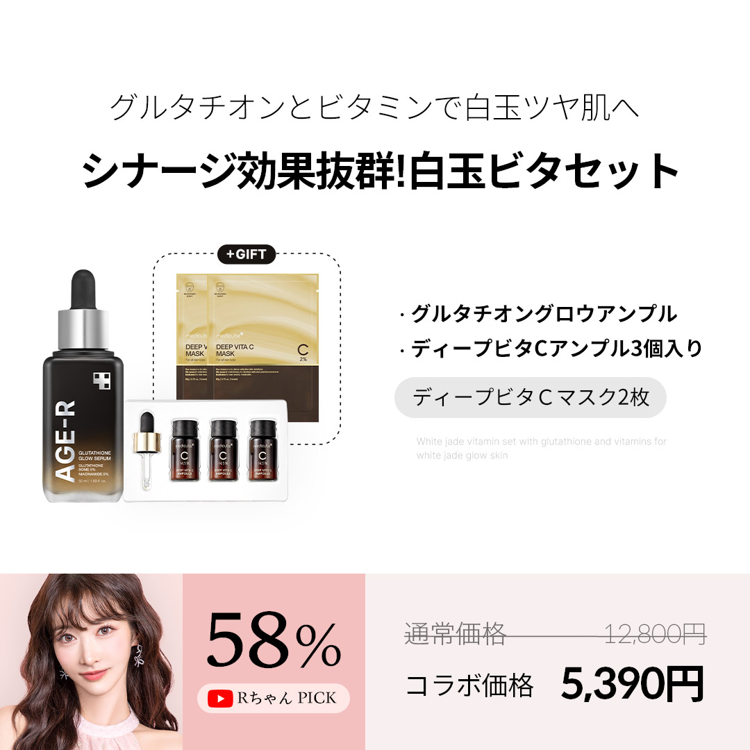 RちゃんPICK!】1台6役ブースタープロ！お家でトータルケア