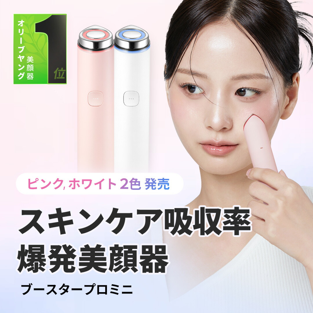 ダーマエアショット 美顔器　メディキューブmedicube ダーマペン MEDICUBE(メディキューブ) / AGE-Rダーマエアショット ホワイト