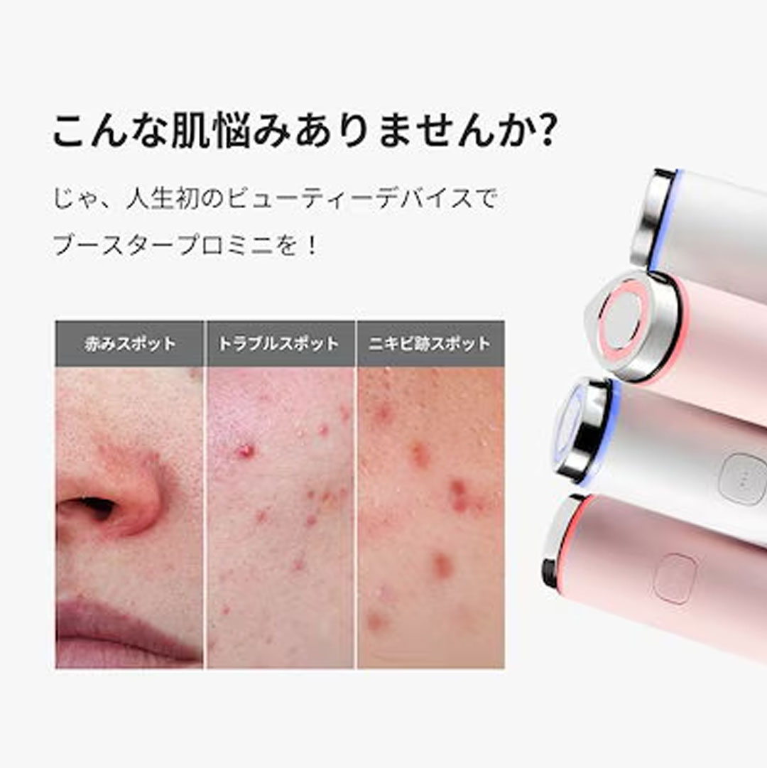 NEW【公式正品】AGE-R ブースタープロミニプラス・振動リフト