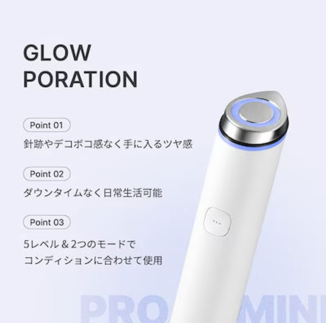 NEW【公式正品】AGE-R ブースタープロミニプラス・振動リフト