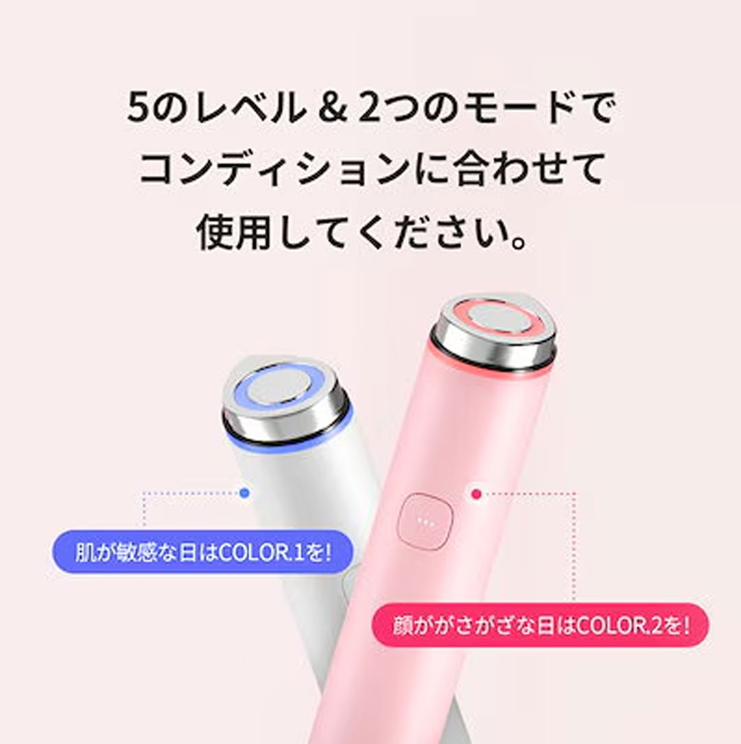 NEW【公式正品】AGE-R ブースタープロミニプラス・振動リフト