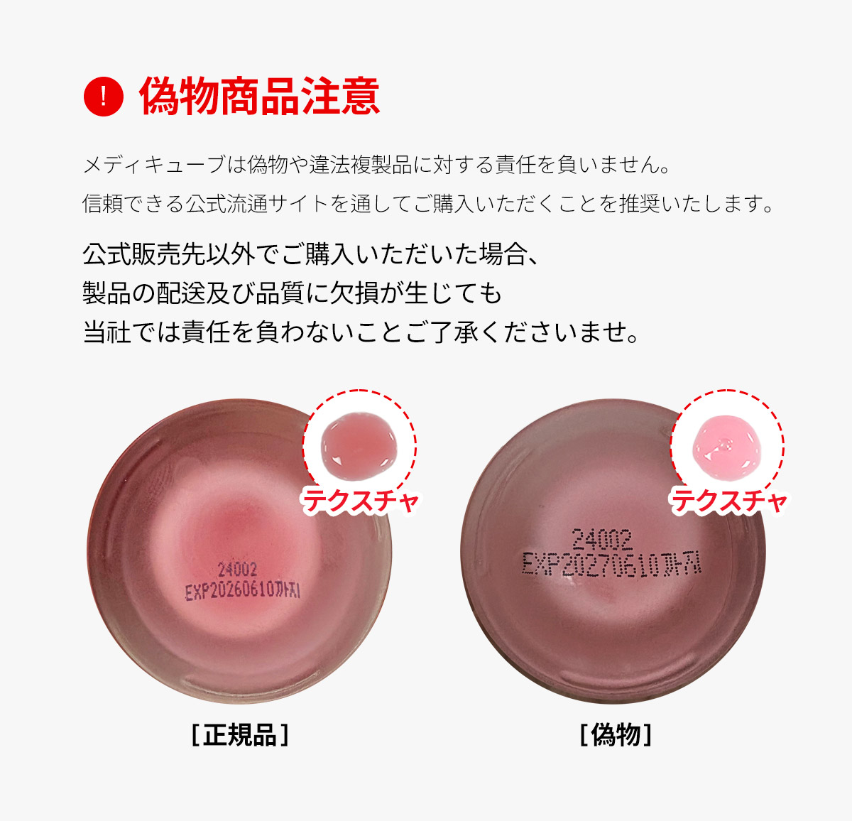 公式正品】PDRN ピンクアンプル 30ml（ メディキューブ medicube 韓国 