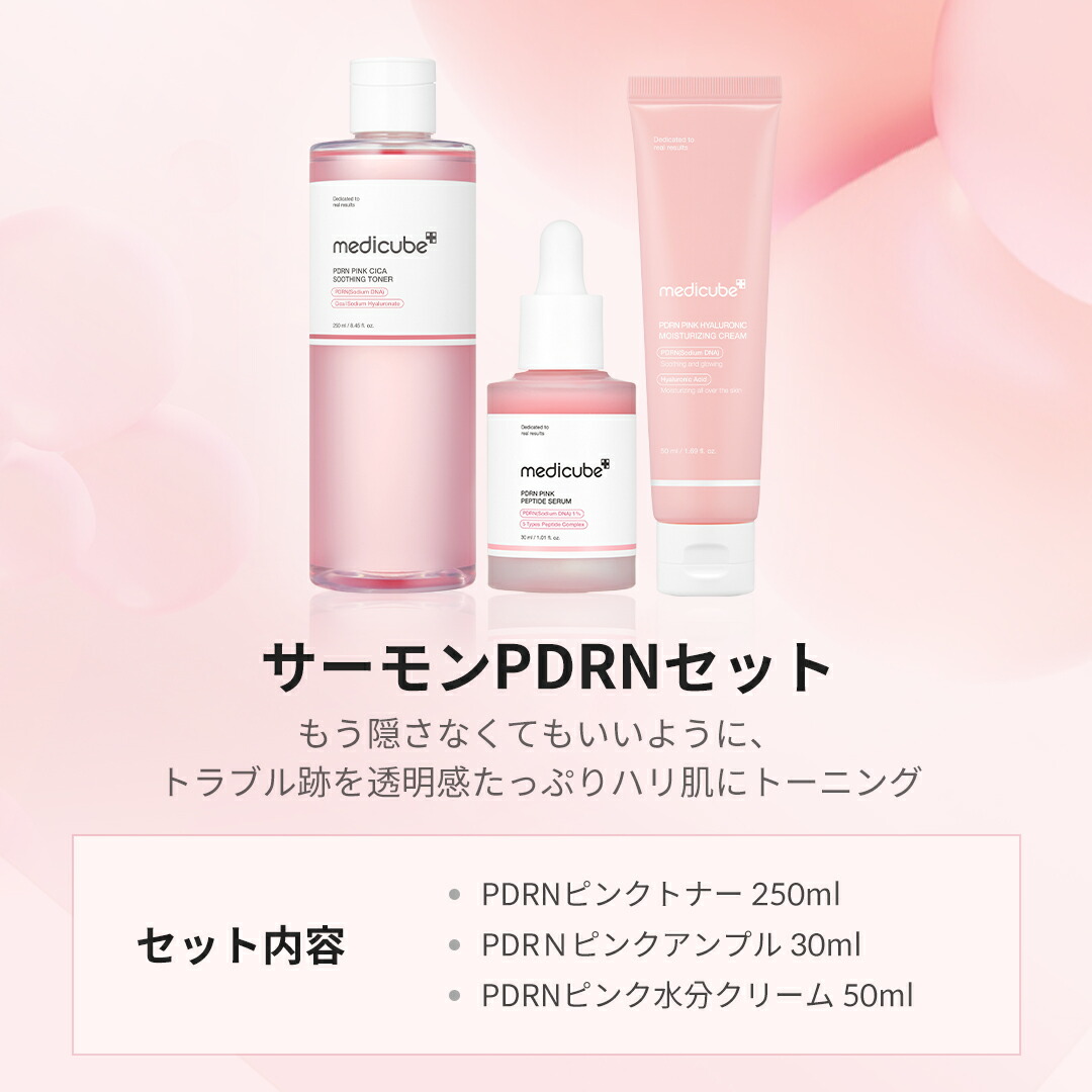 ☆20％OFFクーポン ～2/10(火) 23:59まで☆期間限定【公式正品】メディ