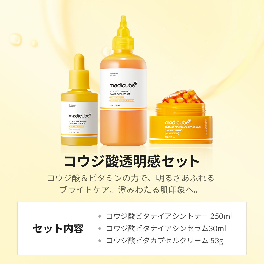 ☆20％OFFクーポン ～2/10(火) 23:59まで☆期間限定【公式正品】メディ