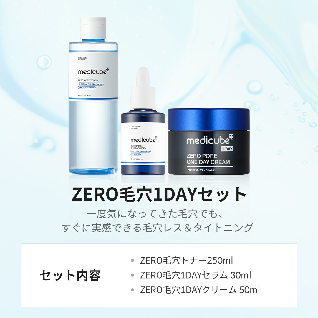 ☆20％OFFクーポン ～2/10(火) 23:59まで☆期間限定【公式正品】メディ