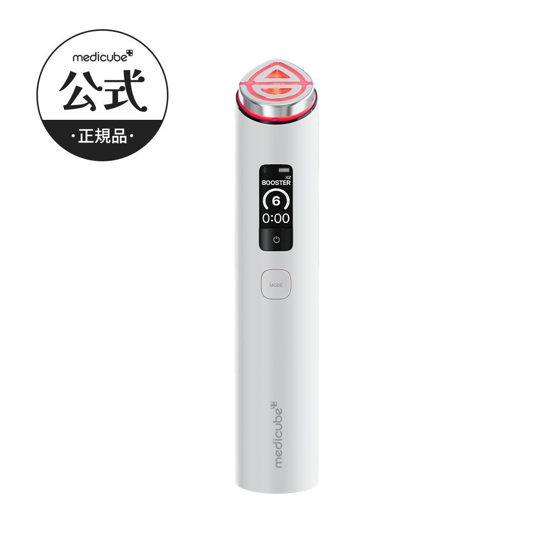 GIFT付き☆プラセンタセラム現品／【公式】ブースタープロX2（美顔器