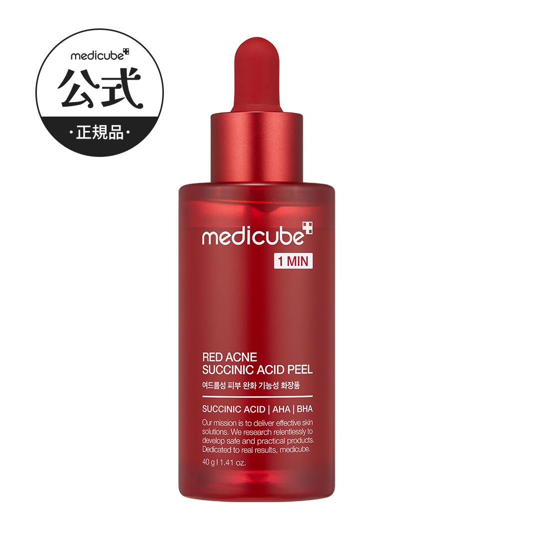 楽天市場】【公式正品】AGE-R ビタKクリーム（ メディキューブ