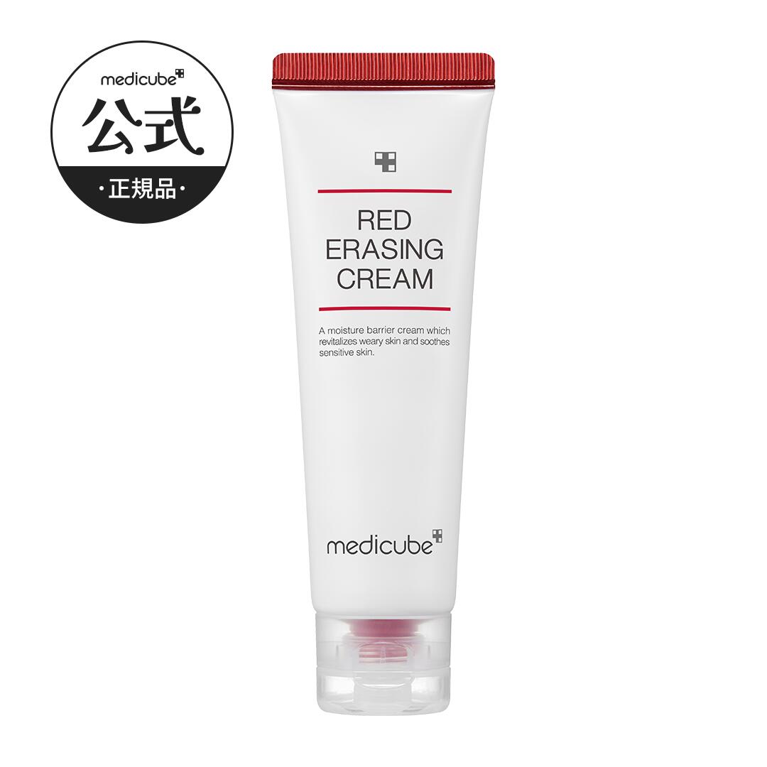 楽天市場】【10倍 お買い物マラソンxポイントアップ】【MEDICUBE