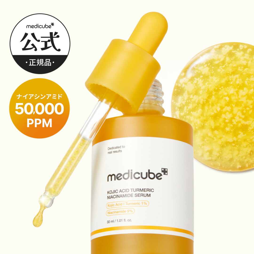 APHROZONE アフロゾーン ATO楽 アトラク インテンシブ スキン