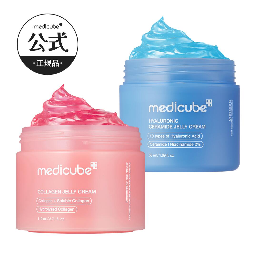 楽天市場】【公式正品】コラーゲンツヤ肌エステセット（乾燥肌 / 水分