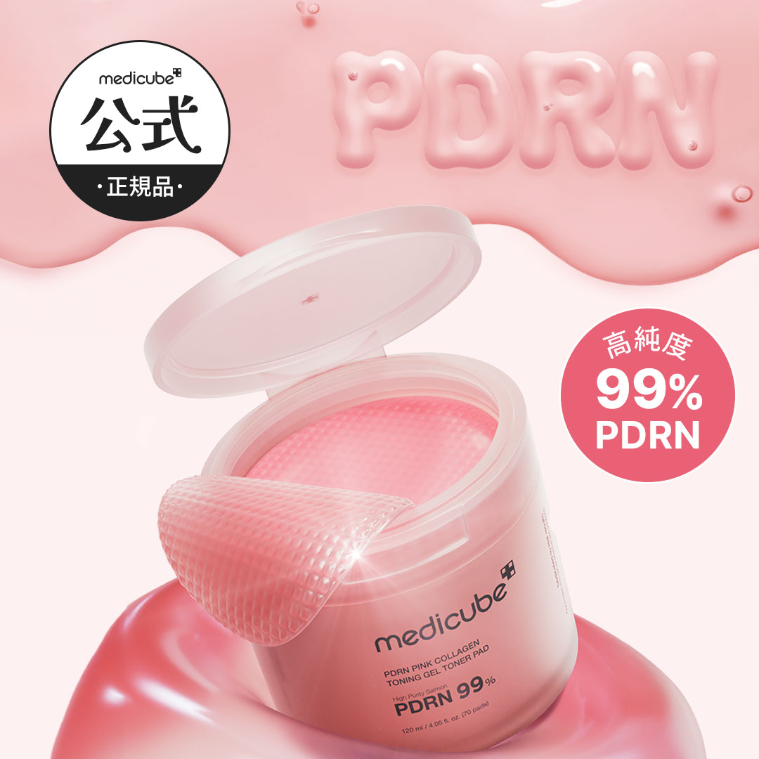 新品２点☆UV MF プロテクター&オイルフォームクレンザー　メディアスジャパン ゼロ毛穴クレンジングフォームクレンザー – MEDICUBEオンライン