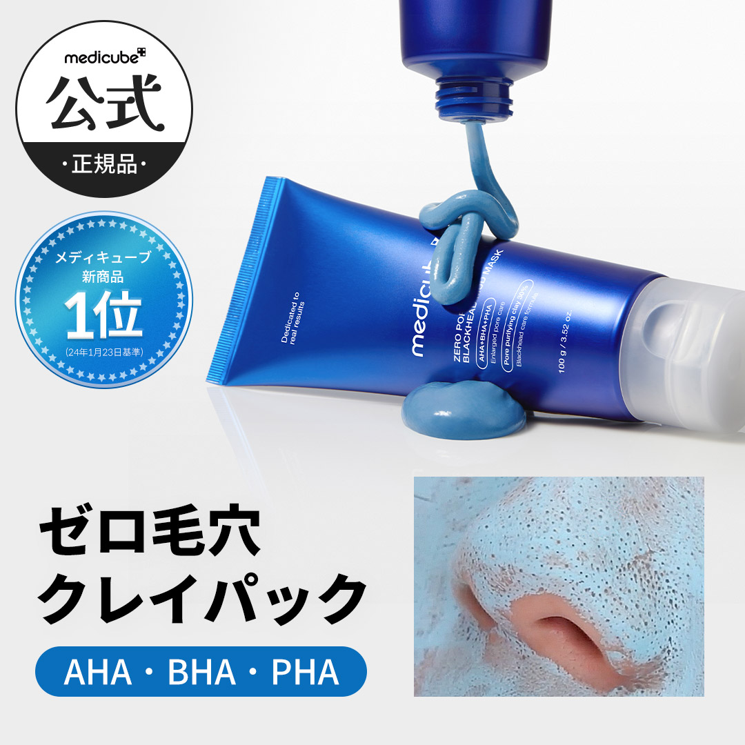 送料無料】 diptyque ディプティック フレグランス ブレスレット 着る