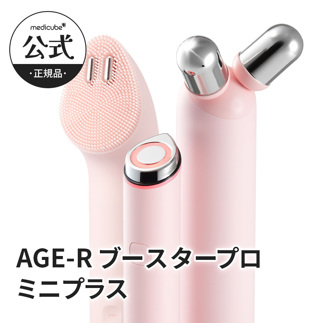 ☆20%クーポン配布中☆【プラセンタセラム現品GIFT】ブースター