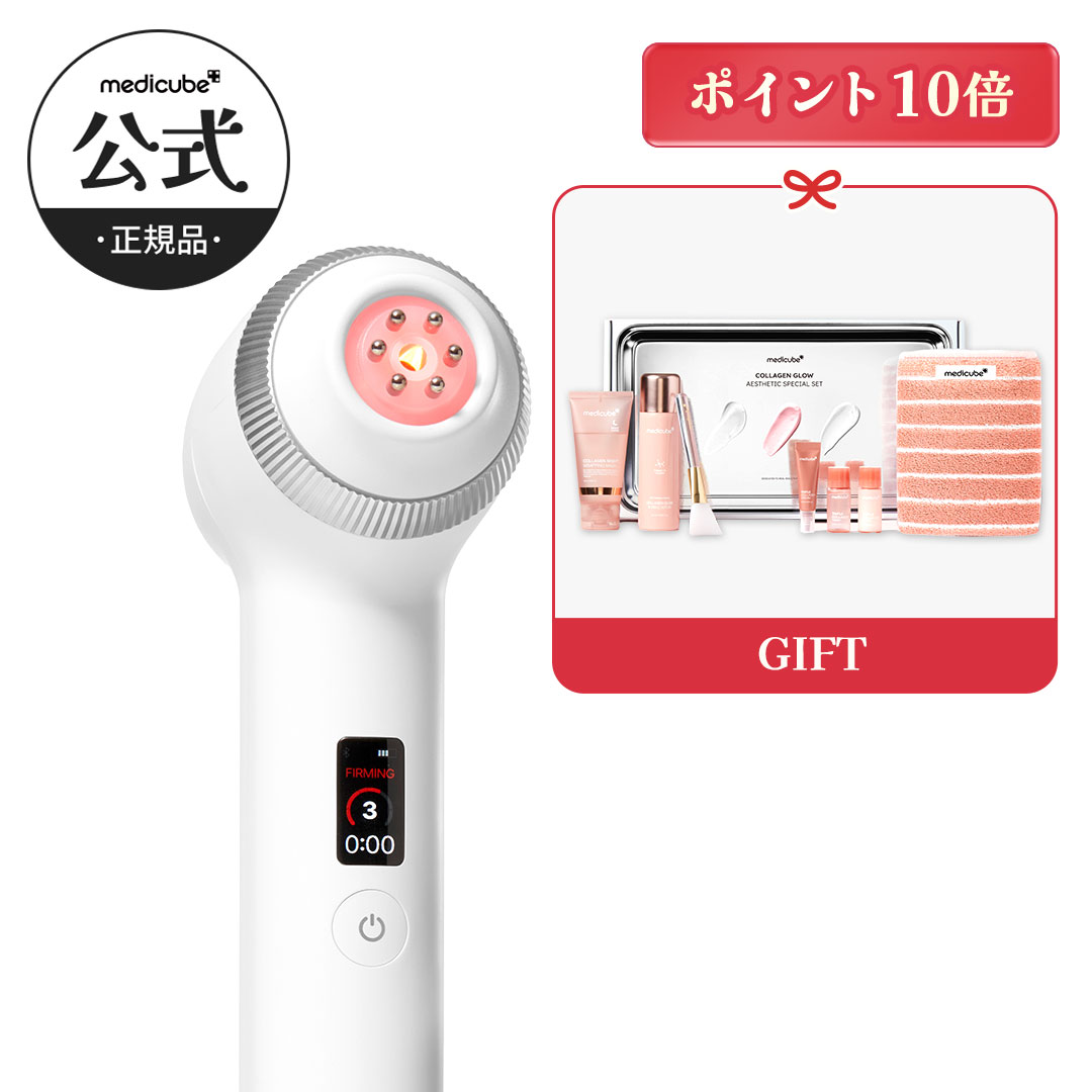 AGE-R I DEEP SHOT アイショット 試してみた】AGE-Rアイショット MEDICUBEのリアルな口コミ・レビュー