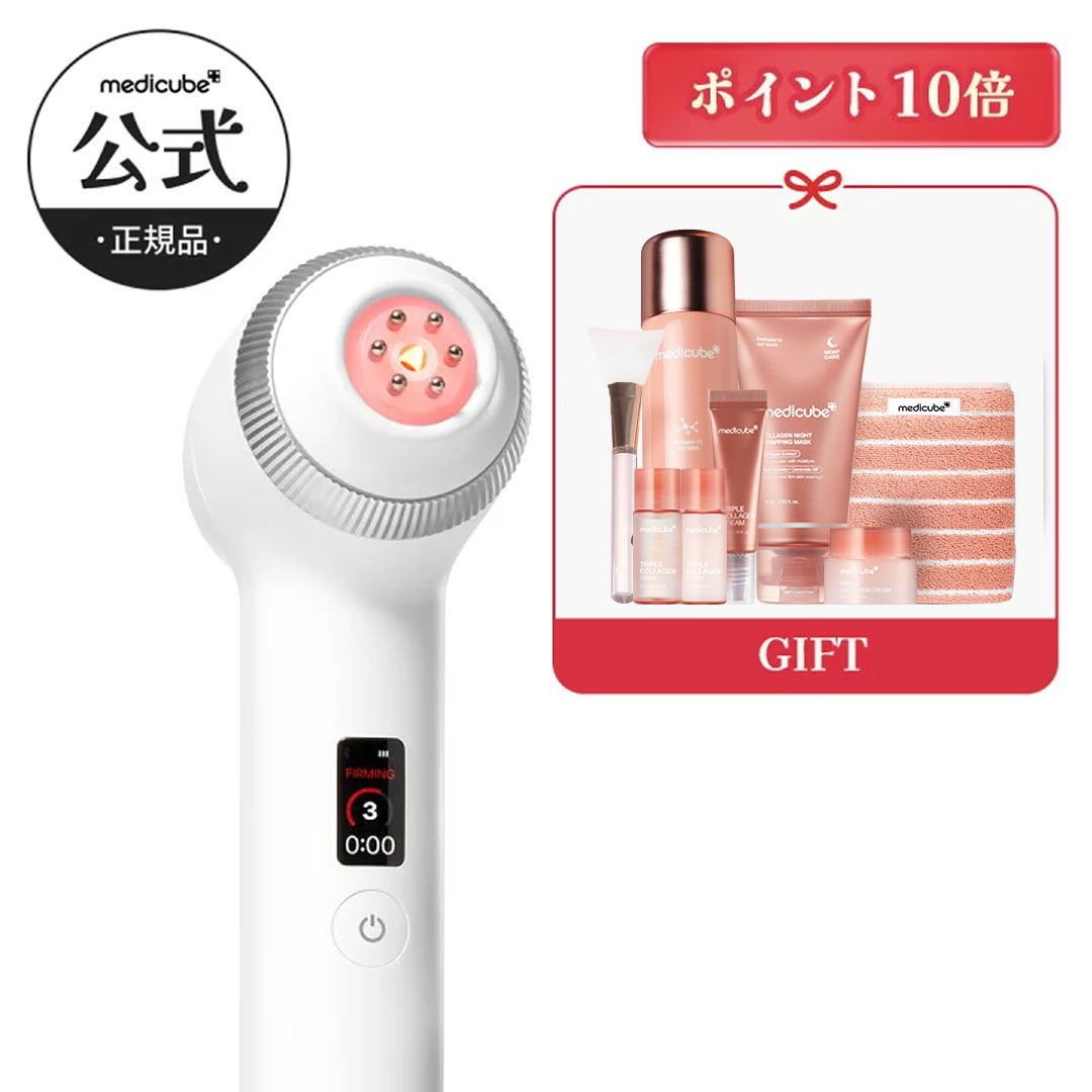 スキンブースターショット 水光肌美顔器 medicube メディキューブ hqdefault.jpg