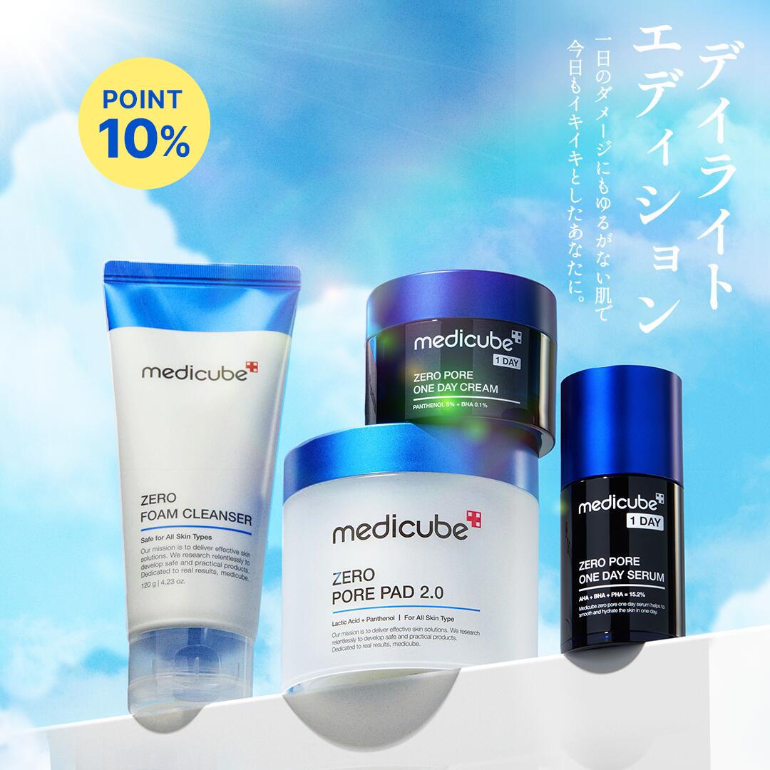 Age-Rブースタージェル_100ml – MEDICUBEオンラインショップ