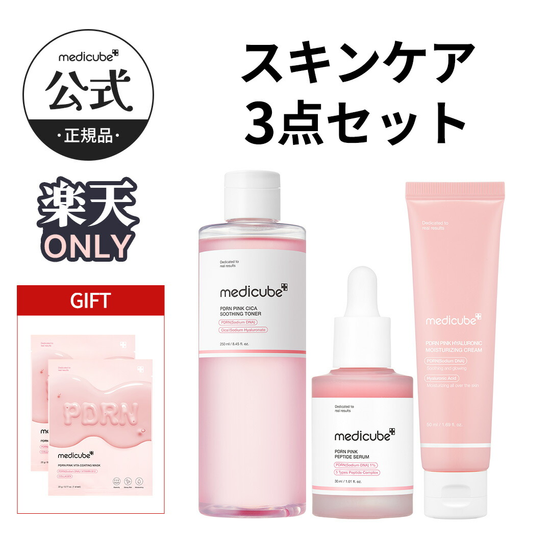 H& フェイスマスク、ヘッドスパトリートメント、トライアルセット H＆ スペシャルアソートセット アッシュアンド 水素美容セット