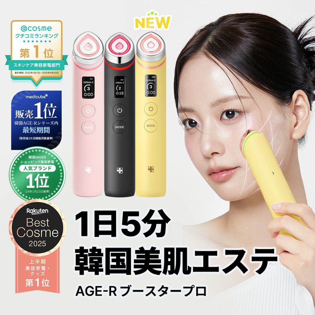 楽天市場】エステナードリフティESTENAD LIFTY健康コーポレーション