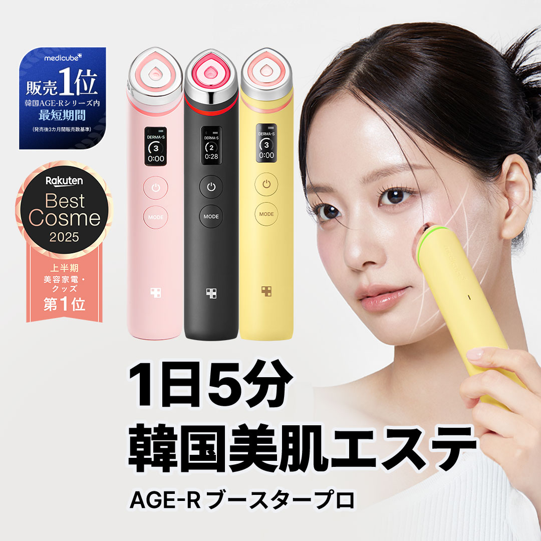 【新品】※箱開封無し　エステナードリフティ　美顔器　健康コーポレーション 新品・未使用】※箱開封済み エステナードリフティ 美顔器 健康