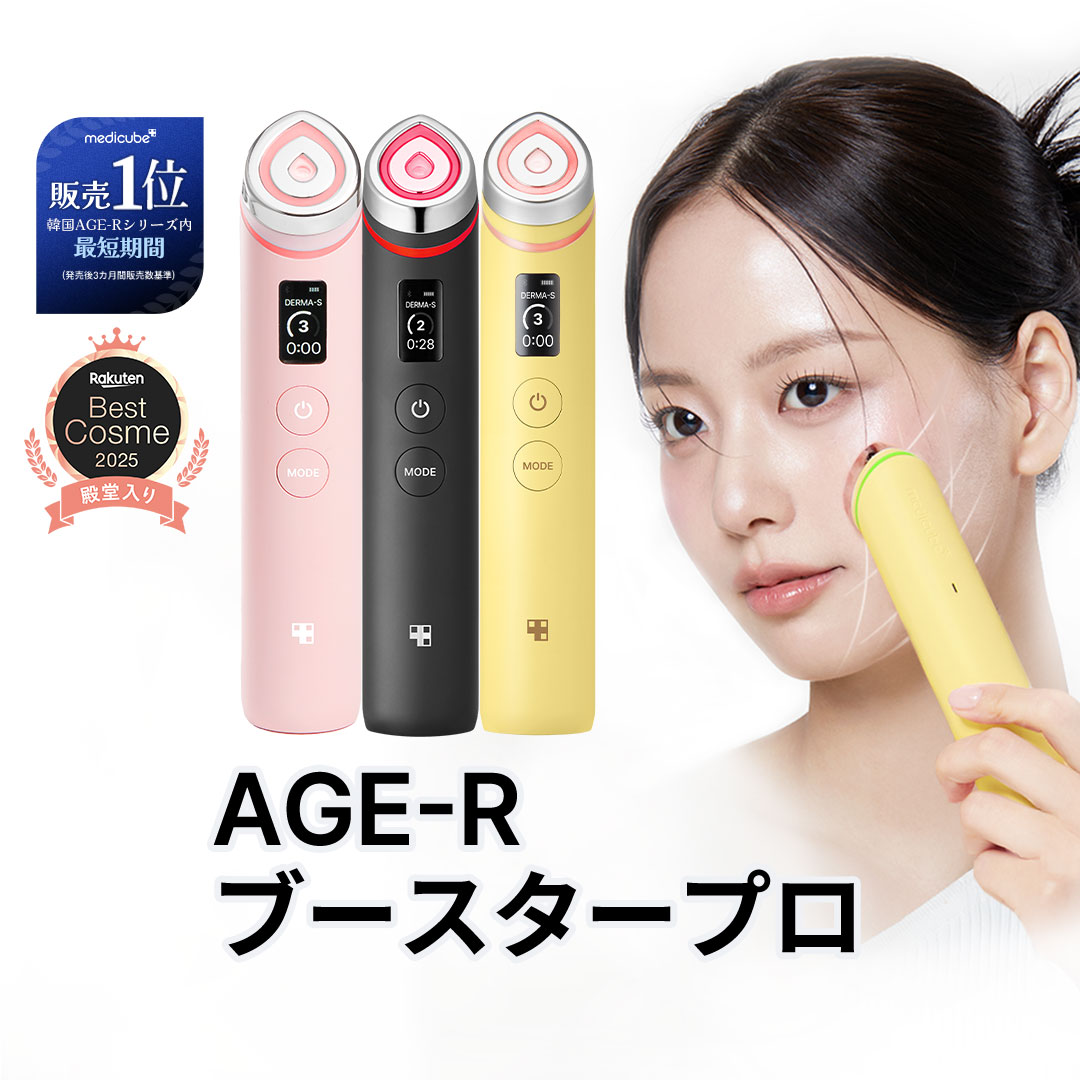 楽天市場】【20倍 スーパーDEALサーチ】【MEDICUBE】美顔器専用 Age-R