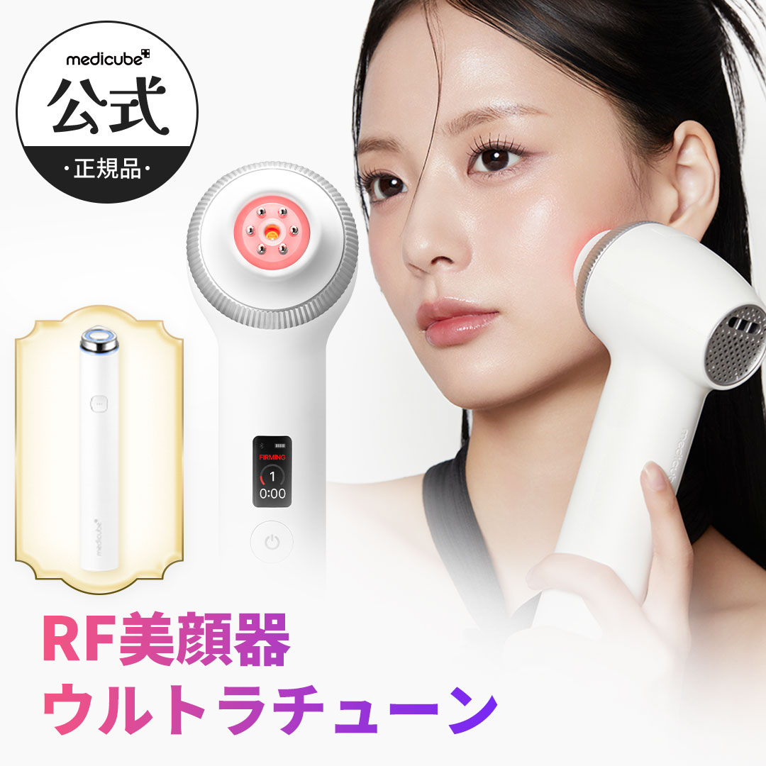 楽天市場】【MEDICUBE】エイジアール アイショット/AGE-R I Shot 120g