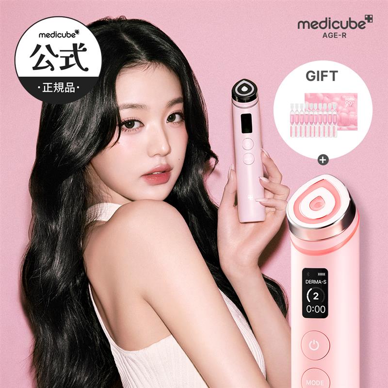 楽天市場】【MEDICUBE】 水光肌ケア美顔器！スキンブースター