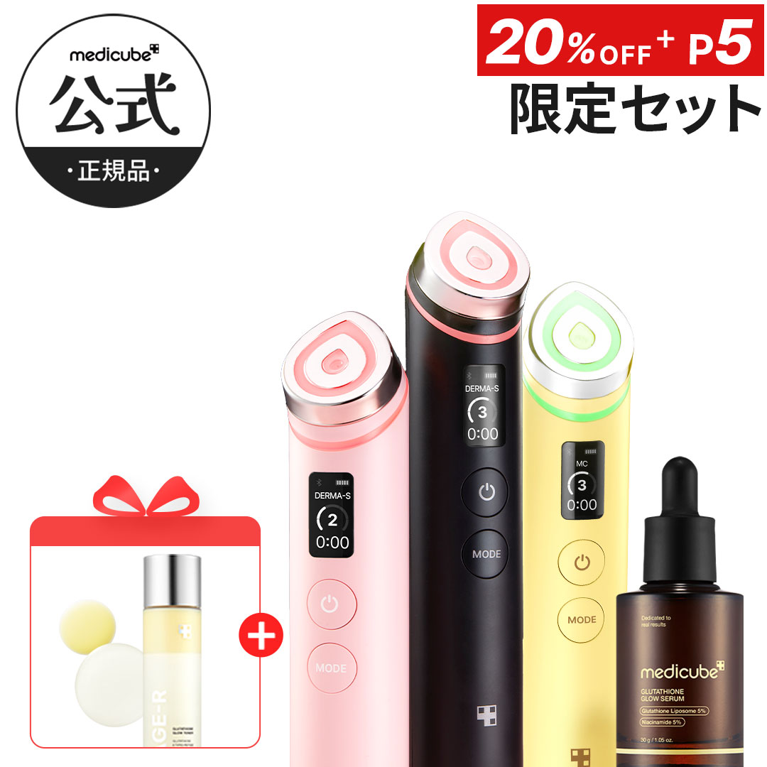 楽天市場】【純度99.2％高純度】グルタチオングロウトナー（ メディ