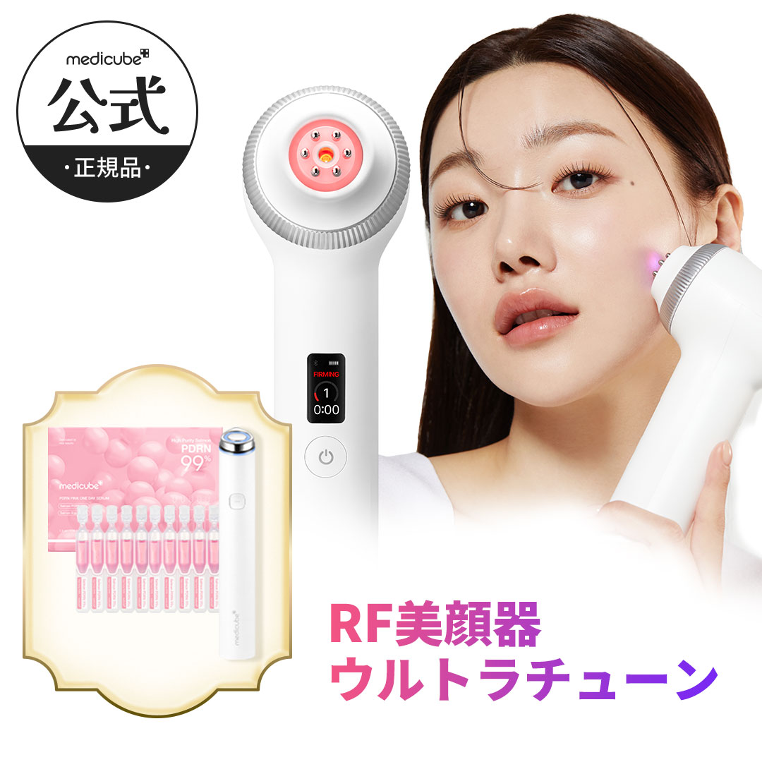 楽天市場】【MEDICUBE】 水光肌ケア美顔器！スキンブースターショット