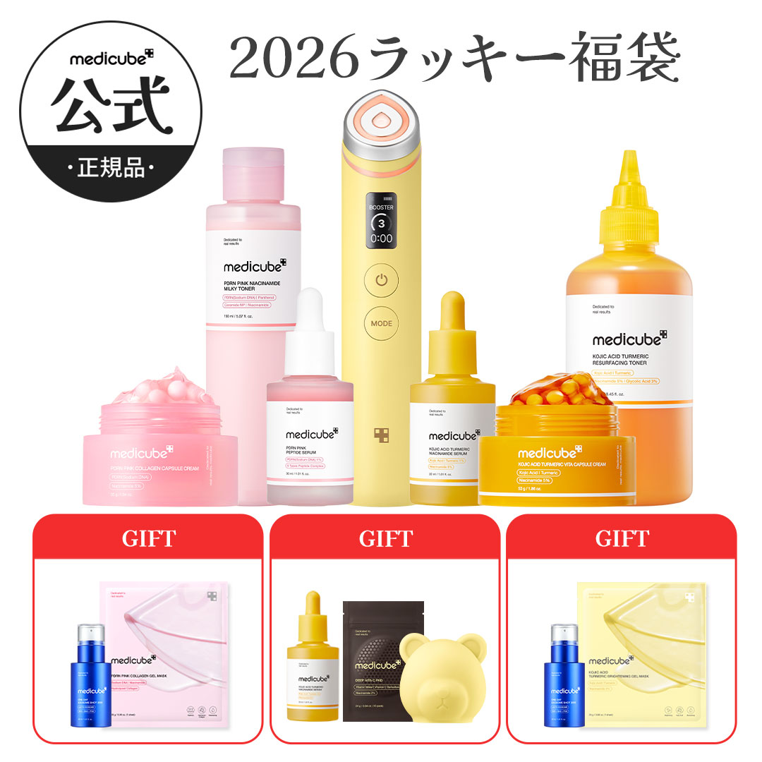 メディキューブ　ウルトラチューン　AGE-R ULTRA TUNE 美容液付き 新商品】自宅で体験出来る小顔リフトケアが叶うRF美顔器！『AGE-R