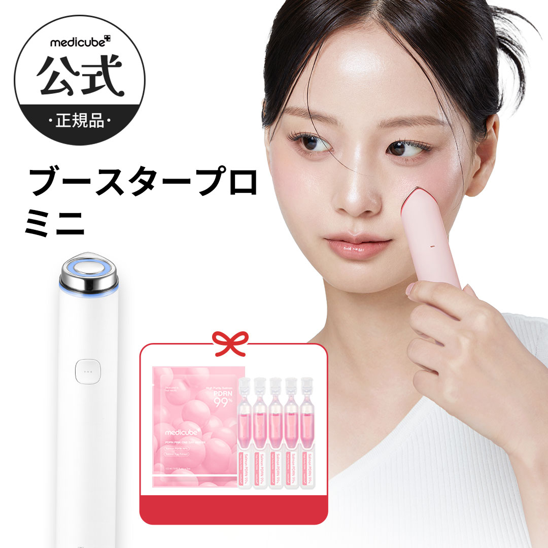 楽天市場】【MEDICUBE】エイジアール アイショット/AGE-R I Shot 120g