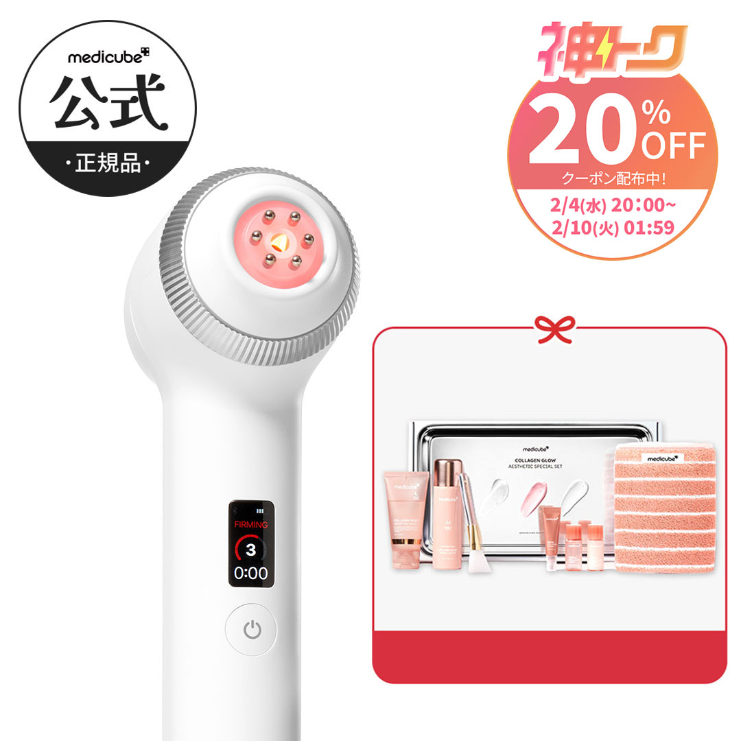 楽天市場】【MEDICUBE】エイジアール アイショット/AGE-R I Shot 120g