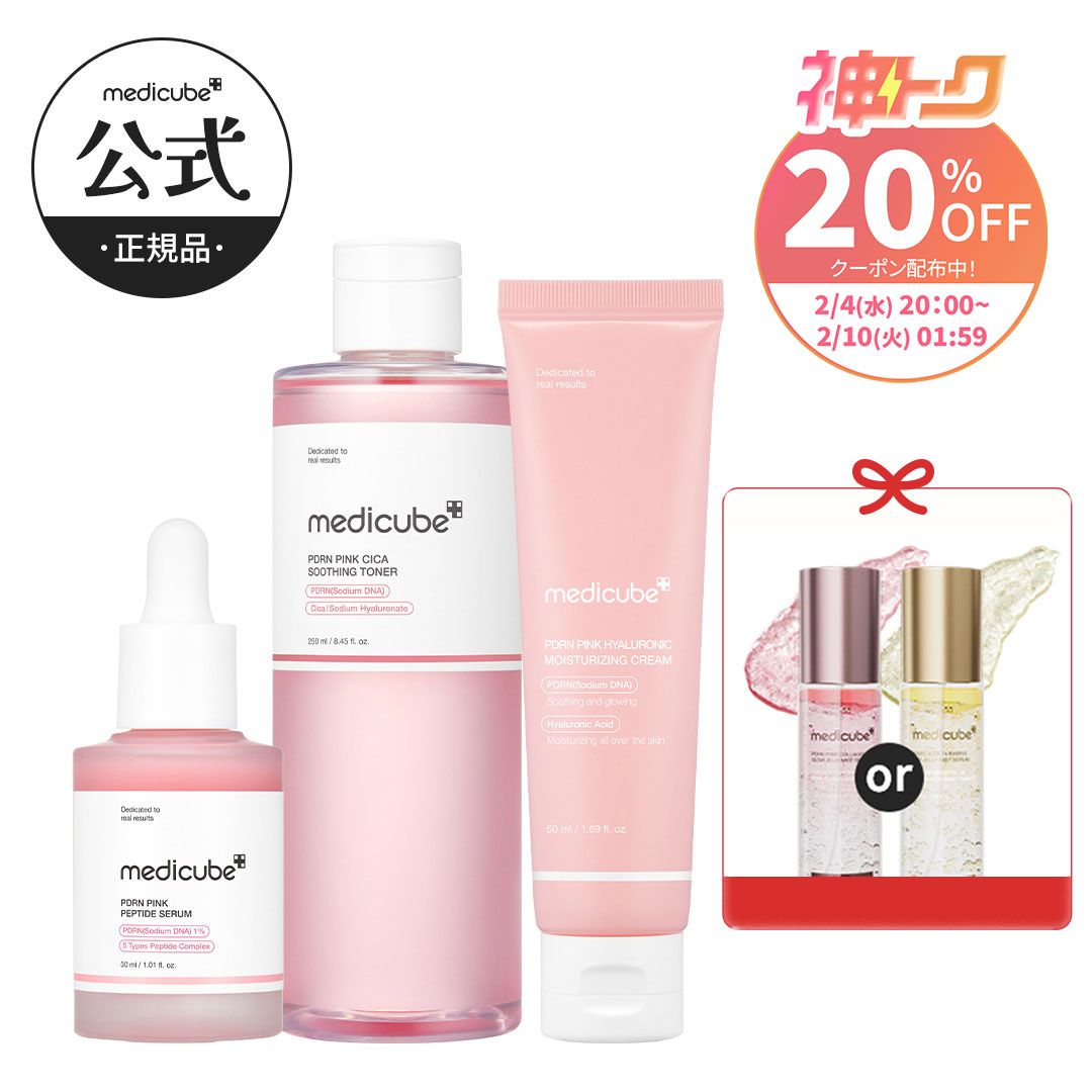 楽天市場】☆20％OFFクーポン ～2/10(火) 23:59まで☆【公式正品