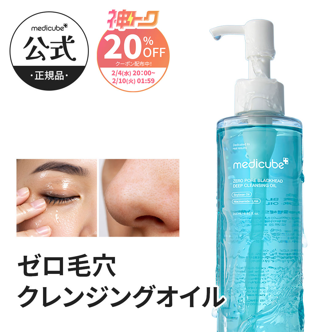 楽天市場】【公式正品】ゼロ毛穴クレンジングフォーム（ メディ